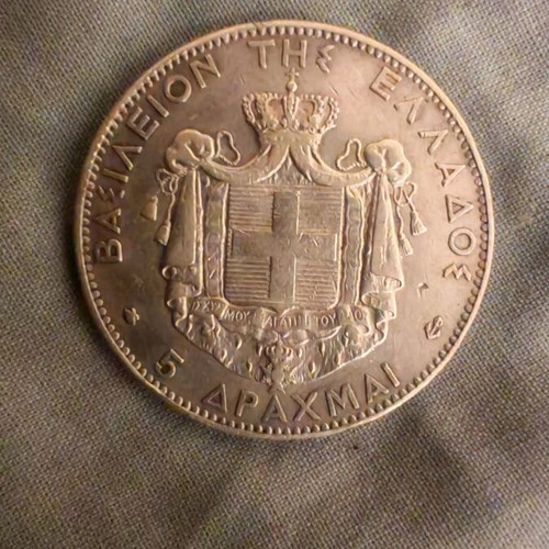 5 Drachmae 1875 Georgios I silver collectible coin used