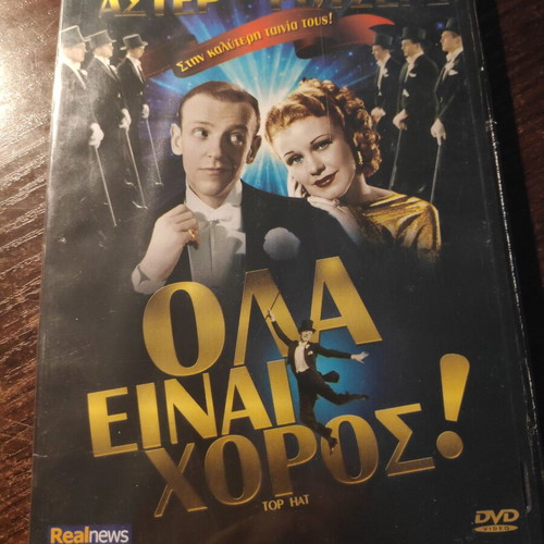Top Hat DVD used, comedy with subtitles