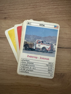 Υπερατού vintage παιχνίδι καρτών με νταλίκες μεταχειρισμένο