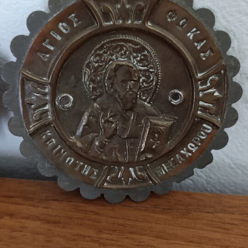 Metal religious wall decorations used, Saint George and Saint Luke set, 10 cm