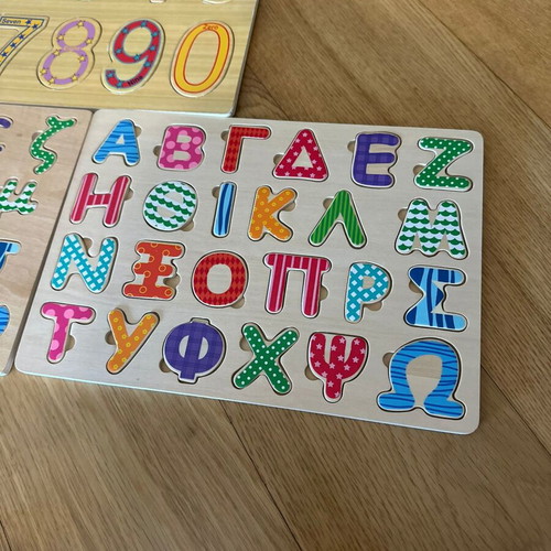 Wooden puzzle inserts with capital letters, small letters and numbers like new