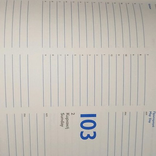 Olympic Games 2004 Calendar like new, collectible