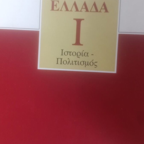 Domí Encyclopedia Complete 32 Volumes New