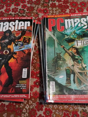 PC master magazine used, pack of 11 issues