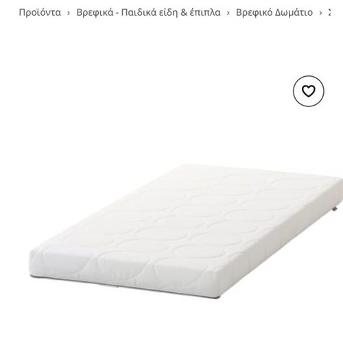 Ikea children's bed with mattress, like new