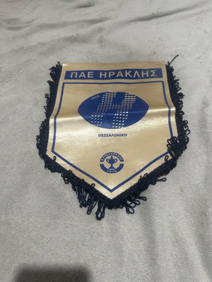 Λάβαρο Ηρακλή