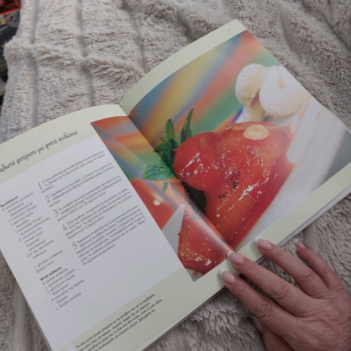 Cookbook Kati Kalo Mageirevetai by Christos Christodoulou new