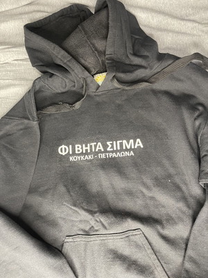 Phi Beta Sigma sweatshirt like new, black, size M
