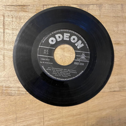Stelios Kazantzidis Apo Ta Mikra Mou Chronia 45 RPM vinyl used, laiko