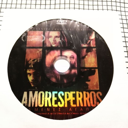 Amores Perros DVD like new with Greek subtitles