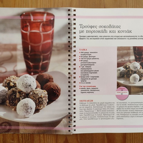 Argyro Barbarigou Pastry Cookbooks set of 3 like new