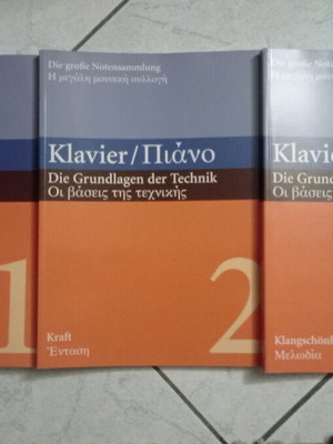 Piano The Foundations of Technique 3 Volumes Like New