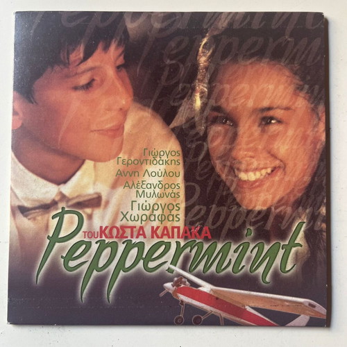 Peppermint DVD used, drama (1999)