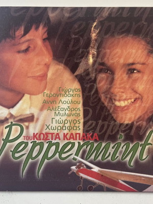 Peppermint DVD used, drama (1999)