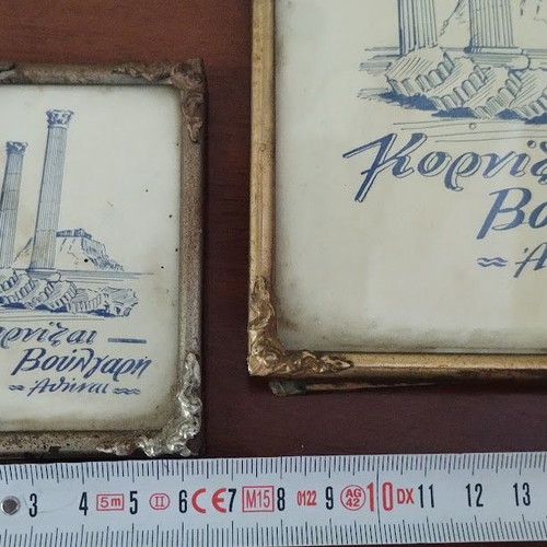 Vintage frames set of 3 used, metal embossed, collectible
