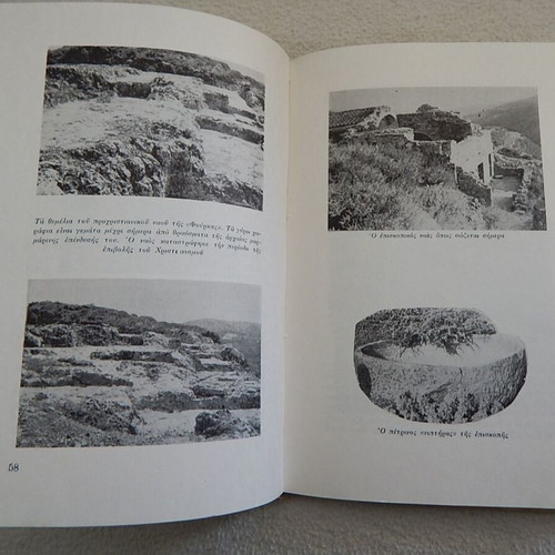 Historical and folklore book about Skyros used