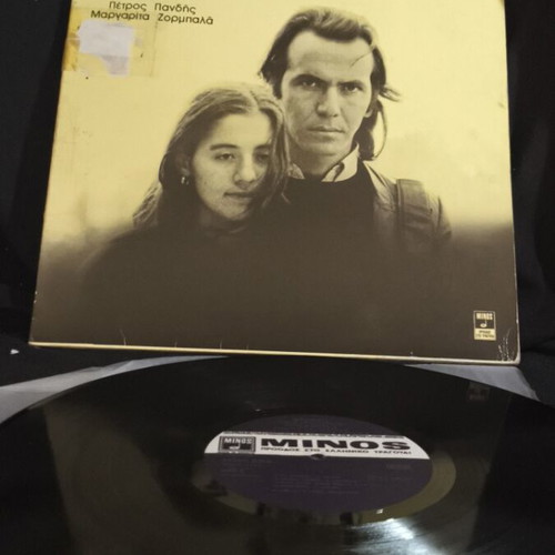 Mikis Theodorakis Ballades vinyl record used
