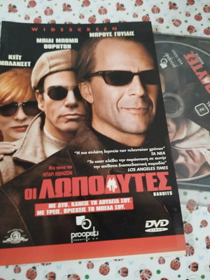 Bandits DVD used with Greek subtitles