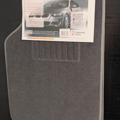 Universal AUTO GS Luxury Car Mats Set of 2 Pieces New