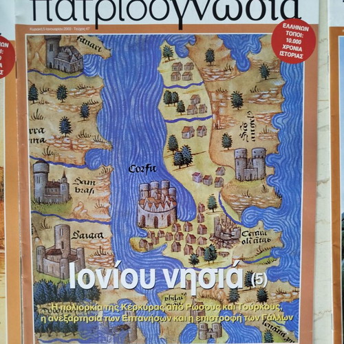Patridognosia historical magazines like new, pack of 9 Ionian Islands issues