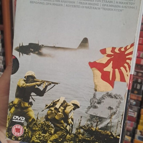 World War II documentary DVD like new, authentic collectible