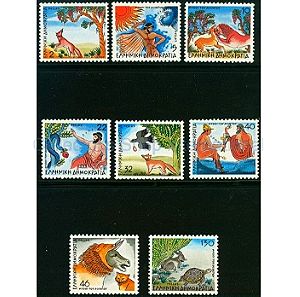 Γραμματόσημα Ελλάδας ασφράγιστα - Σειρά "Μύθοι του Αισώπου"  (1987)