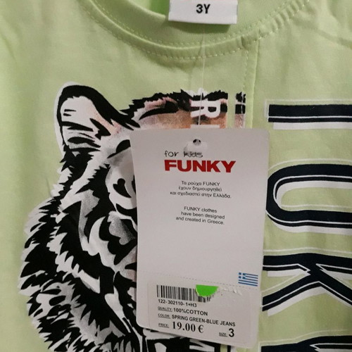 Funky short-sleeve t-shirt for 3-year-old boy, new, summer