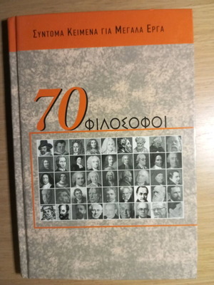 Book 70 Philosophers like new