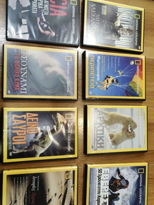 Συλλεκτικά DVD National Geographic σαν καινούργια, πακέτο 8