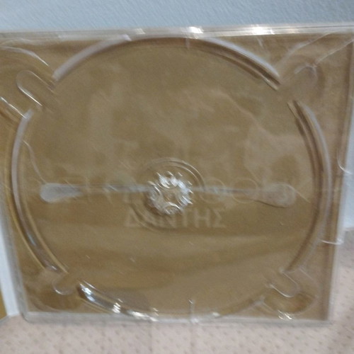 Christos Dantis Chrysi Diskothiki CD used, laiko