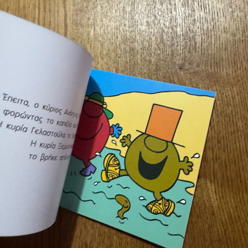 Mr Men and Little Miss book set like new, 10 books for young children