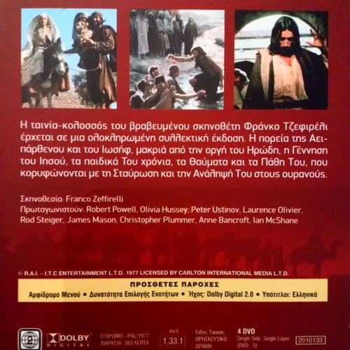 Jesus of Nazareth DVD like new, collectible deluxe box set