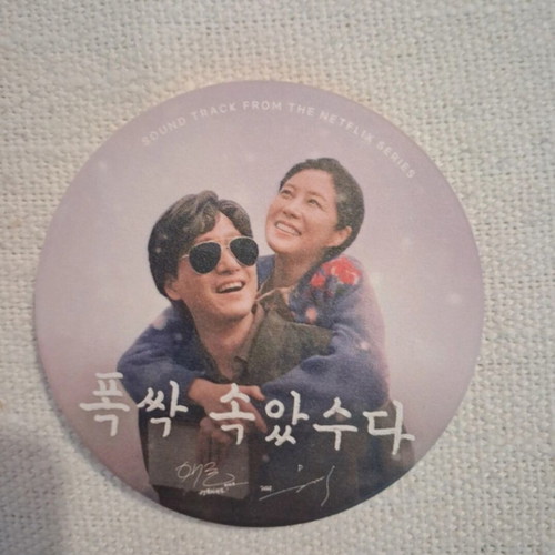 Kdrama When life gives you tangerines coaster new
