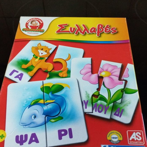 Clementoni Syllables Puzzle like new