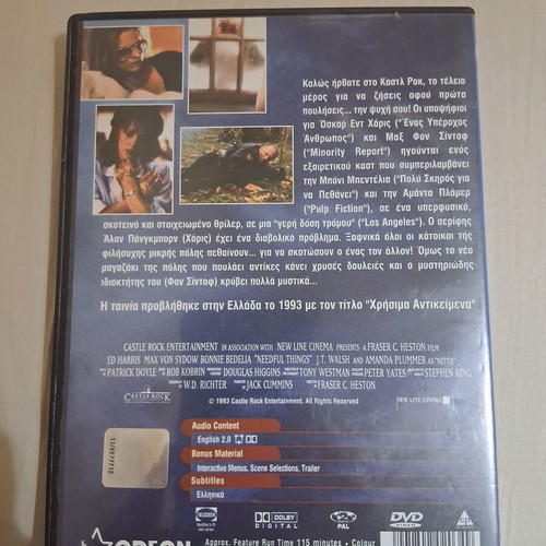 Needful Things DVD used with Greek subtitles, thriller