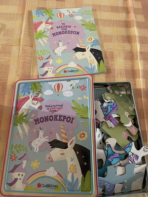 The Kingdom of Unicorns Book Puzzle Set like new, metal box