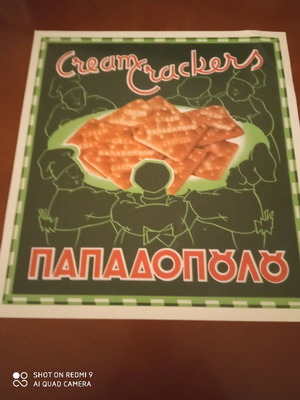 Papadopoulos biscuit collectible posters new