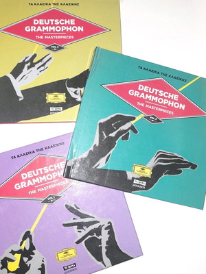 Deutsche Grammophon 3 CD μεταχειρισμένα, κλασική μουσική