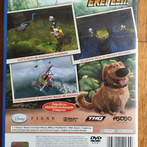 PS2 Ψηλά στον Ουρανό μεταχειρισμένο, πλήρες