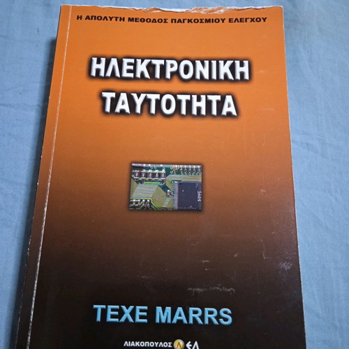 Electronic Identity book by Texe Marrs