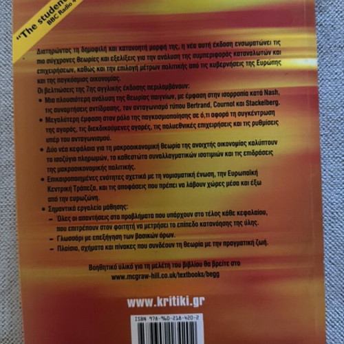 Introduction to Economics Volume A used, David Begg, S. Fischer, R. Dornbusch