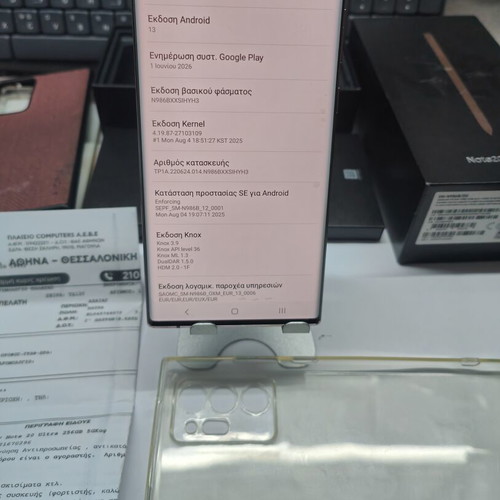 Samsung Galaxy Note 20 Ultra 5G Dual SIM 12GB/256GB Bronze like new