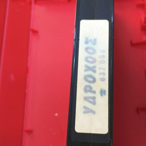 VHS Κοίτα ποιος μιλάει μεταχειρισμένη με ελληνικούς υπότιτλους