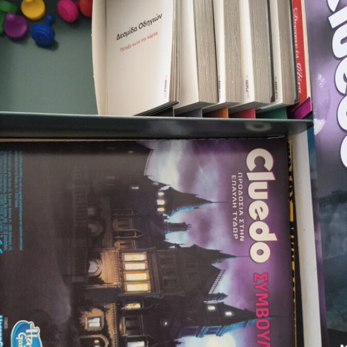 Cluedo Betrayal at Tudor Mansion board game like new