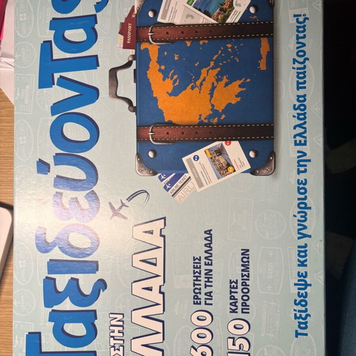 Board game Taxidevontas stin Ellada like new