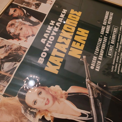 Authentic poster Spy Nelly in excellent condition Alice Voyiouklaki