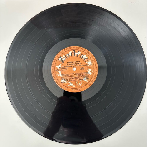 I Perperouna and Other Folk Songs for Children record like new, traditional