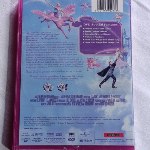 Barbie and the Magic Pegasus DVD, dubbed