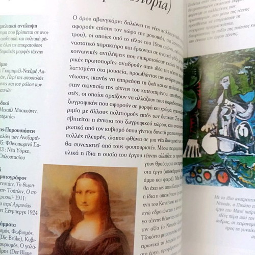 History of Art 3 volumes new