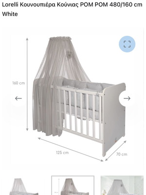 Lorelli White Mosquito Net for Crib with Metal Base, Like New